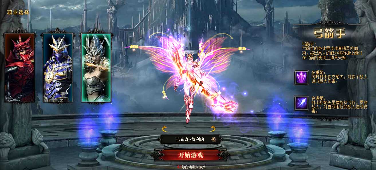 奇迹MU私服四大特殊玩法你都知道吗