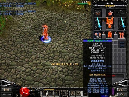 私服奇迹S19-1赛季通行证活动内容详解